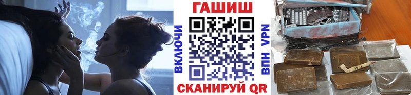ГАШ 40% ТГК  даркнет какой сайт  Ардатов  купить наркоту 
