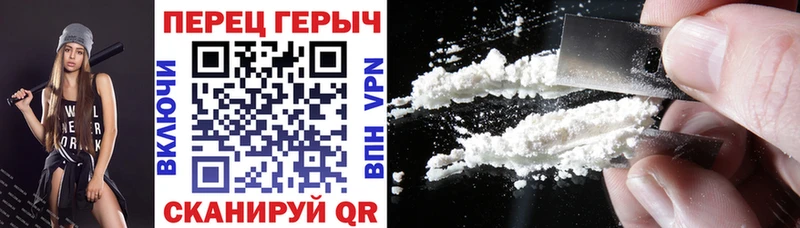 ГЕРОИН Heroin  Ардатов 