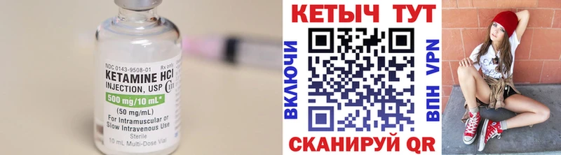 КЕТАМИН ketamine Ардатов