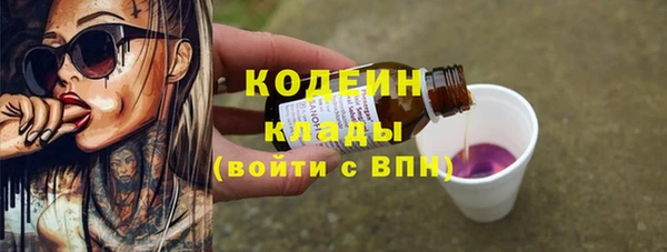 бутират Алексин