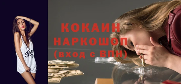 бутират Алексин