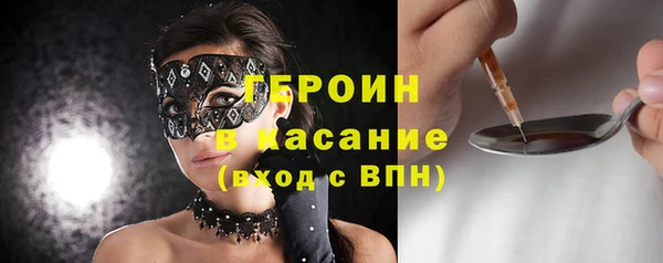 экстази Алексеевка
