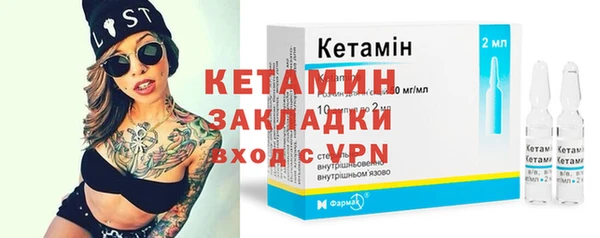 бутират Алексин