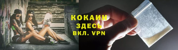 бутират Алексин