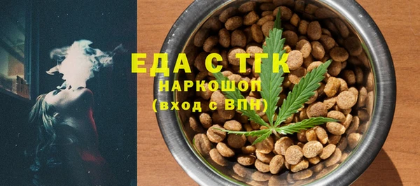 экстази Алексеевка