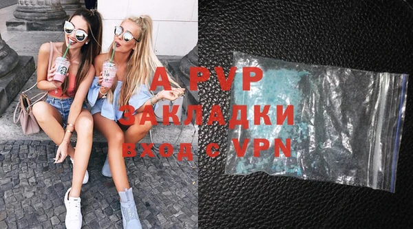 Альфа ПВП Алзамай