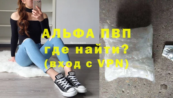 Альфа ПВП Алзамай