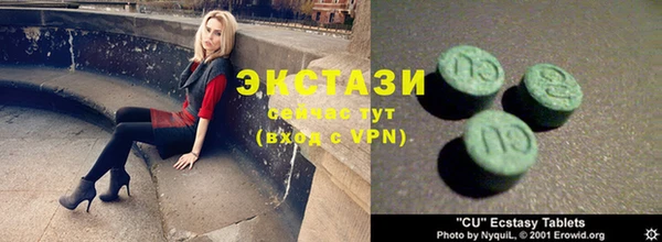 экстази Алексеевка