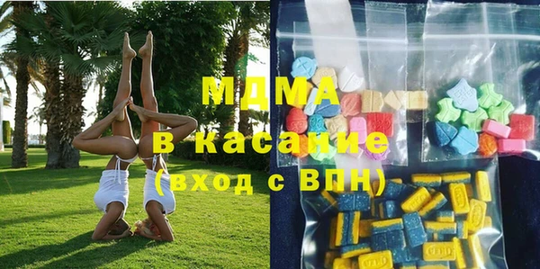 экстази Алексеевка