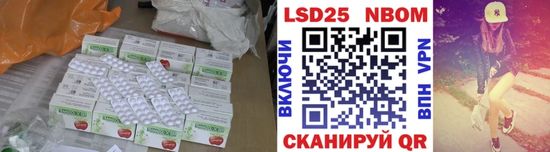darknet телеграм  где можно купить наркотик  Ардатов  LSD-25 экстази кислота 