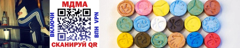 MDMA молли  Ардатов 