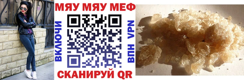 закладка  Ардатов  дарк нет какой сайт  МЕФ 4 MMC  мега tor 