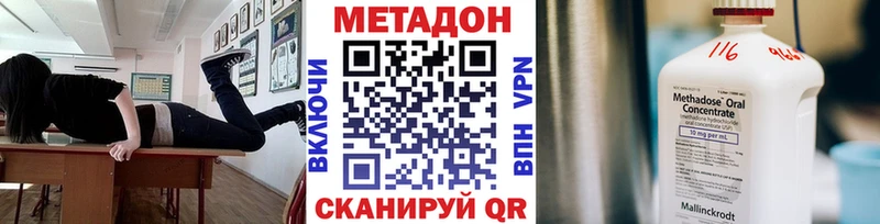 Метадон кристалл  KRAKEN как войти  Ардатов 