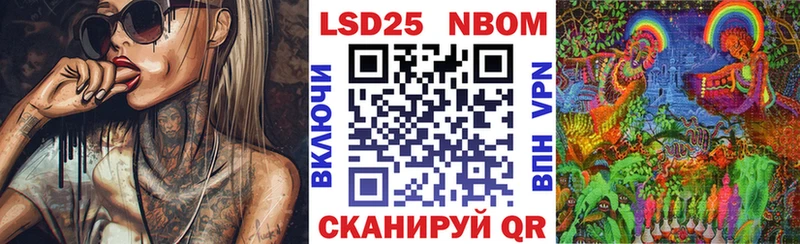 Марки NBOMe 1,5мг  Ардатов 